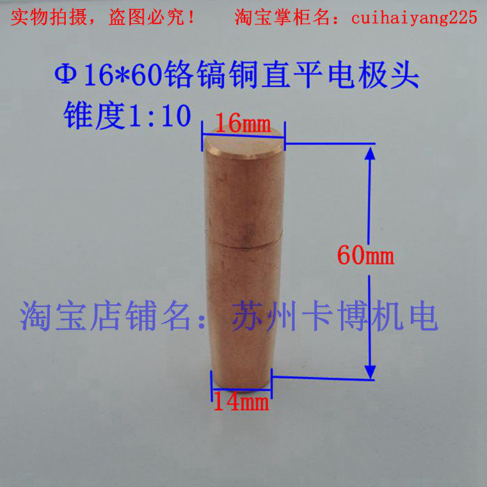 电阻焊机价格_电阻焊机哪个品牌好_什么牌子