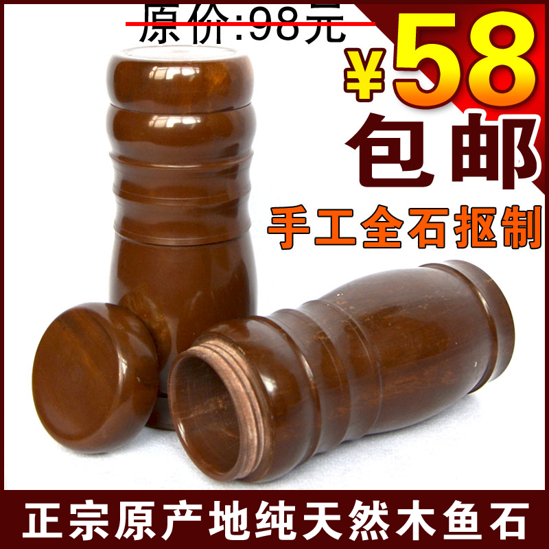 【清幽】纯天然木鱼石水杯子带盖直筒大肚杯养生杯送人礼品包邮