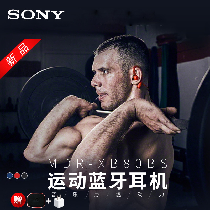 正品[索尼 lt29i如何连接电脑]索尼lt29i连接电脑