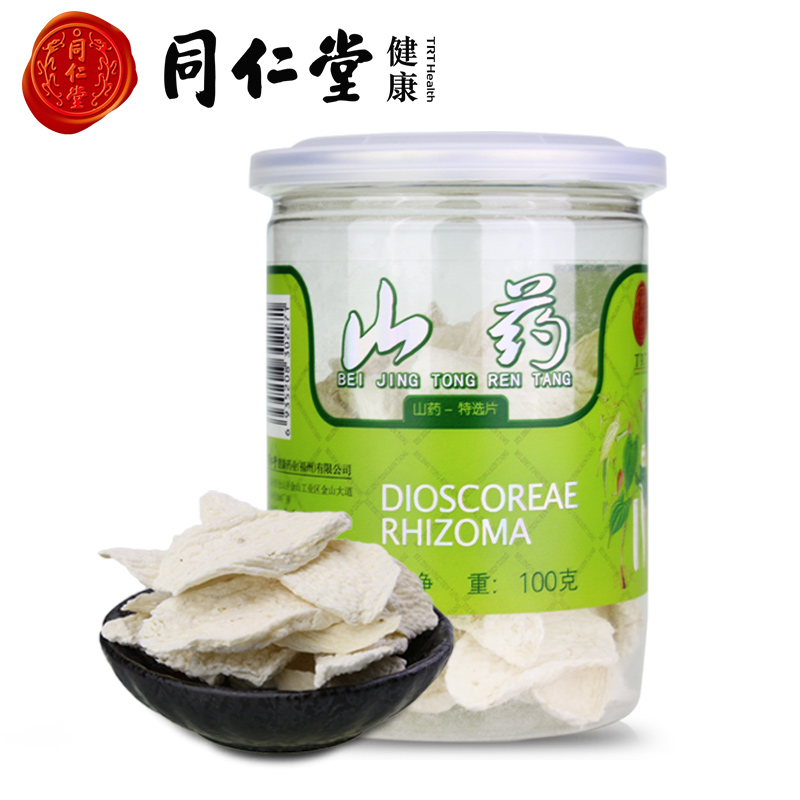 北京同仁堂山药片100g 铁棍山药干怀山药非淮山药河南焦作温县特