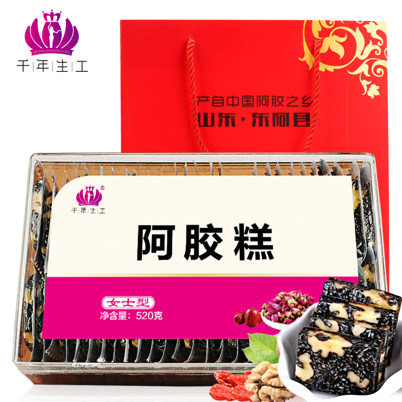 【买1送1 买2送3】阿胶糕即食女士阿胶膏方块手工阿胶固元膏520g