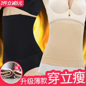 产妇产后收腹带束腰带美体收复塑身衣瘦身瘦腰带腰封塑腰女夏季薄