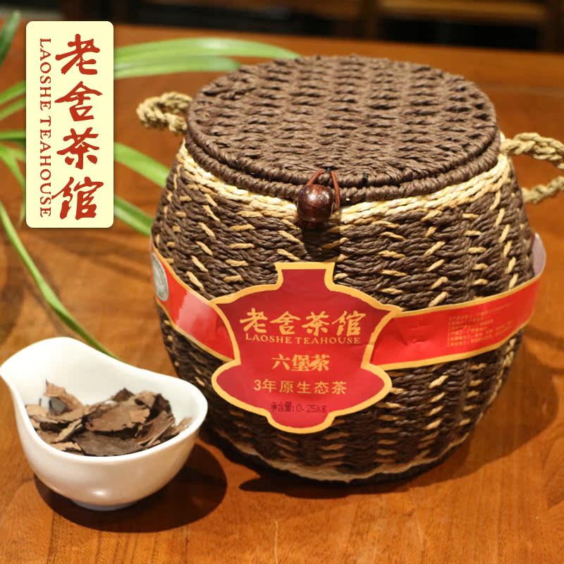 3年原生态六堡茶250g 老茶婆茶叶 黑茶 广西梧州茂圣特级六堡茶