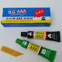 小盒胶水8元 中盒胶水20元 琥珀蜜蜡玉石专用AB胶