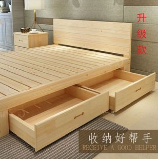 带抽屉床1.8米1.5现代简约卧室家具纯全实木双人床简易木床可定制