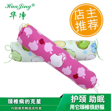 颈椎 睡眠枕头成人活性碳夏天用安睡颈椎枕 华净活性炭护颈保健枕
