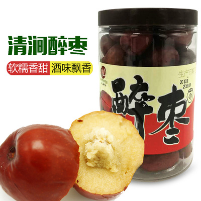 捡漏王优惠券提供[人和仙 陕北清涧狗头枣醉枣酒枣香醇零食休闲500g