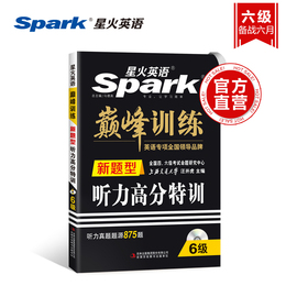推荐最新巅峰 足球 任务 巅峰足球信息资料