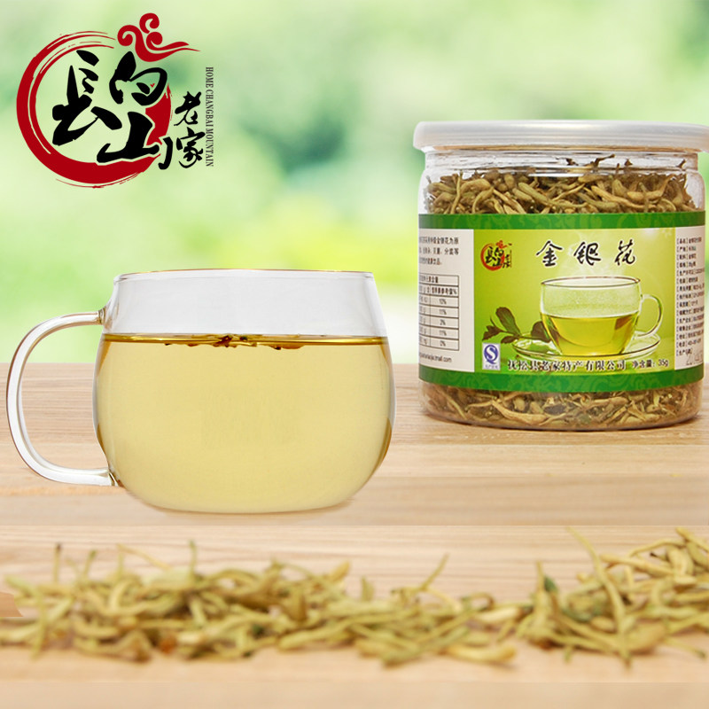 长白山老家 金银花茶 天然野生干金银花 新茶花草茶 花茶系列正品