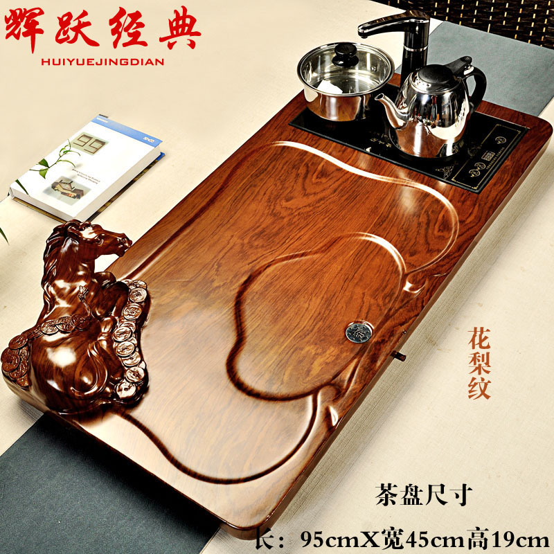 辉跃经典 实木茶盘功夫茶具茶盘茶海排水储 整套电磁炉茶台茶托盘