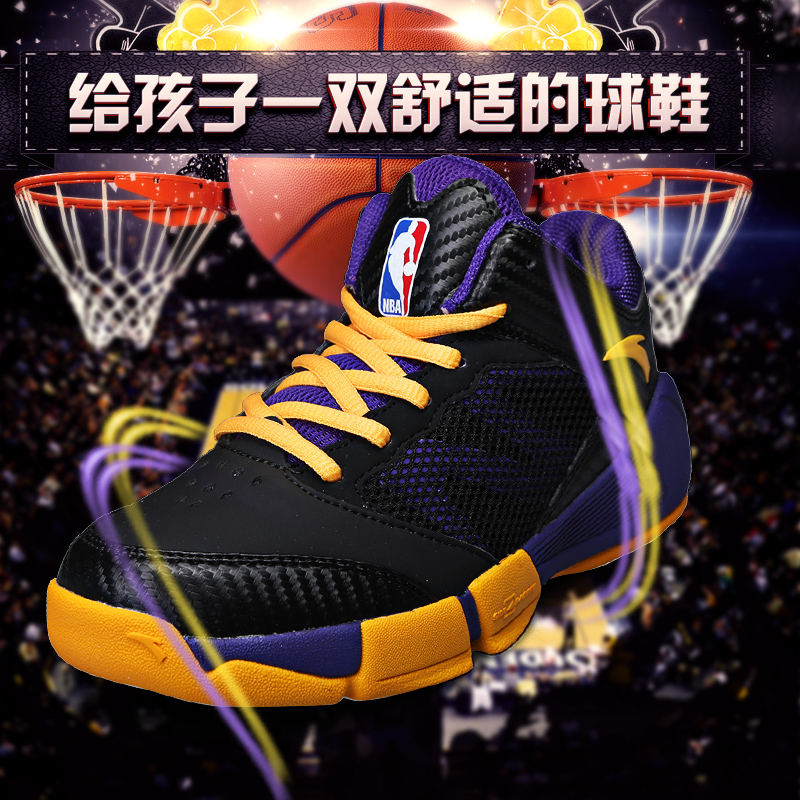 安踏篮球鞋儿童-返利商品分类列表-67比购网!