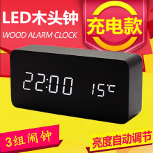 凯然闹钟创意静音电子钟学生闹钟LED木头钟床头钟座钟温度夜光灯
