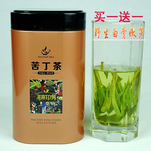 新茶包邮 正宗海南印象五指山野生白骨苦丁茶嫩芽小叶特级买1送1