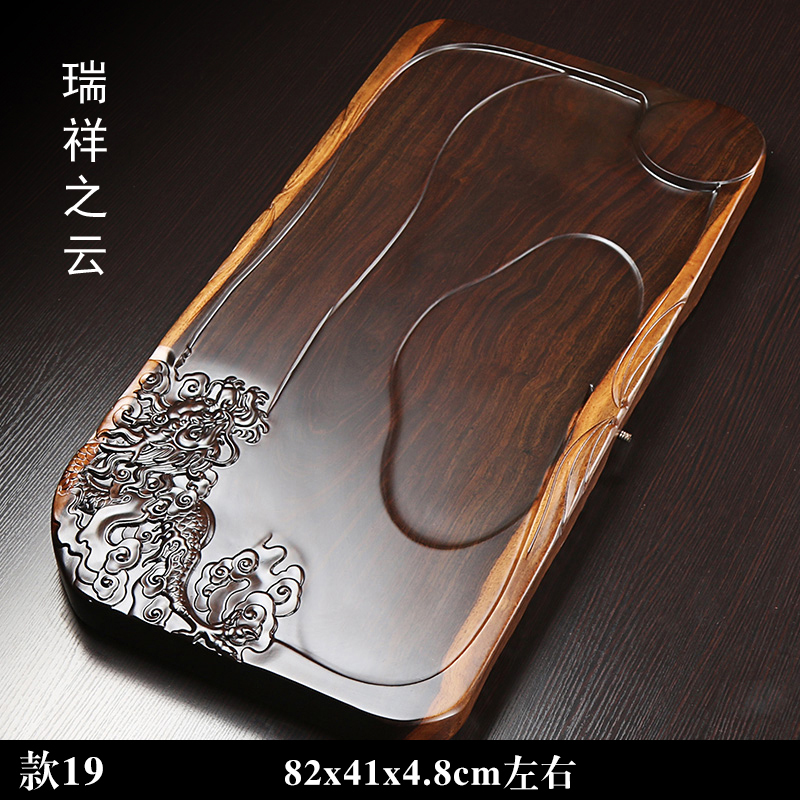 真盛茶具 整块平板黑檀木 红木功夫茶具原木实木茶台茶托茶海茶盘