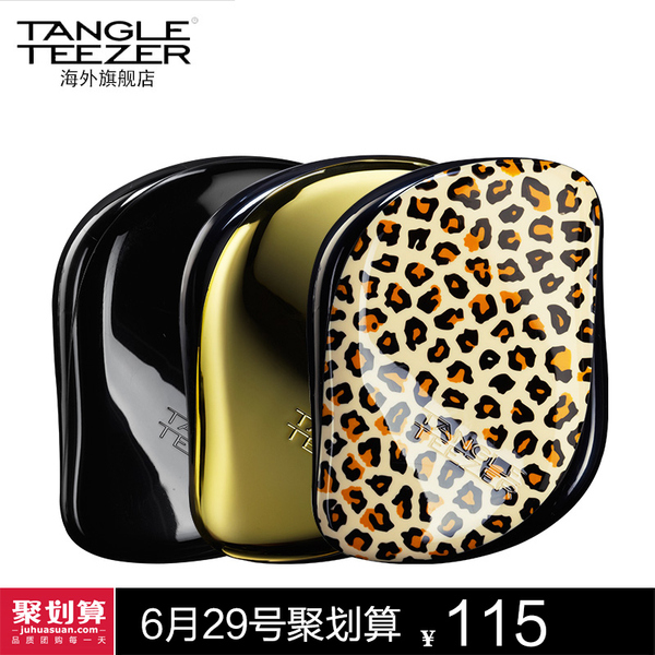 热销美发 按摩美发梳王妃顺发梳tt梳子便携款_