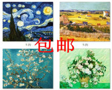 饰画杏花白玫瑰星空油画喷绘画芯 世界名画梵高丰收油画欧式客厅装