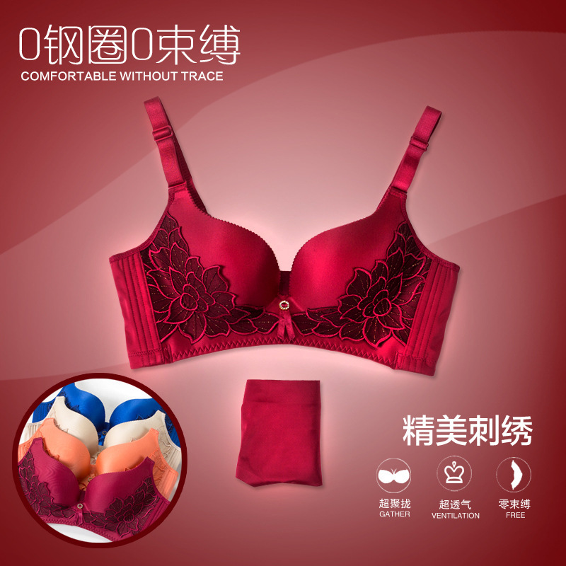 新款霸王花3D蕾丝针织无钢圈文胸一片式无痕聚拢调整型内衣套装