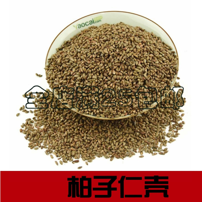 中药材 柏子仁壳 柏仁  枕头 柏子壳茶 柏实   500g 促销