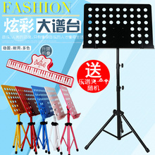卡迪可升降型曲谱架大乐谱架古筝二胡古筝琴谱架吉他小提琴谱台