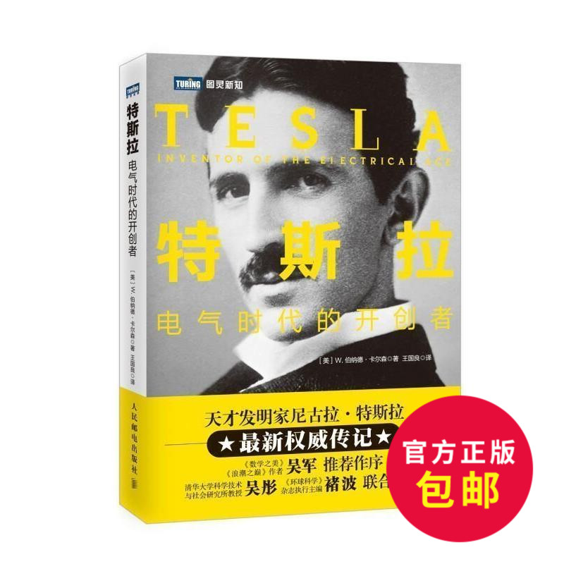 正品[天才宝贝俏老婆书包网]天才宝贝俏老婆书