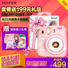 含拍立得相纸一次成像胶片相机 mini8套装 富士instax Fujifilm