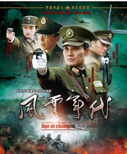 商城正版 大型战争谍战电视剧 风云年代 dvd 张铎 徐百卉 石文中