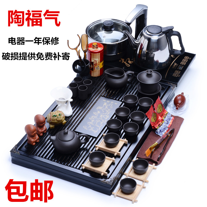 陶福气 茶具套装特价包邮 整套紫砂功夫茶具四合一木质茶盘茶台