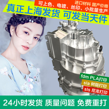 模型定制手板打样工业级SLA树脂尼龙高精度PLA 3d打印服务加工