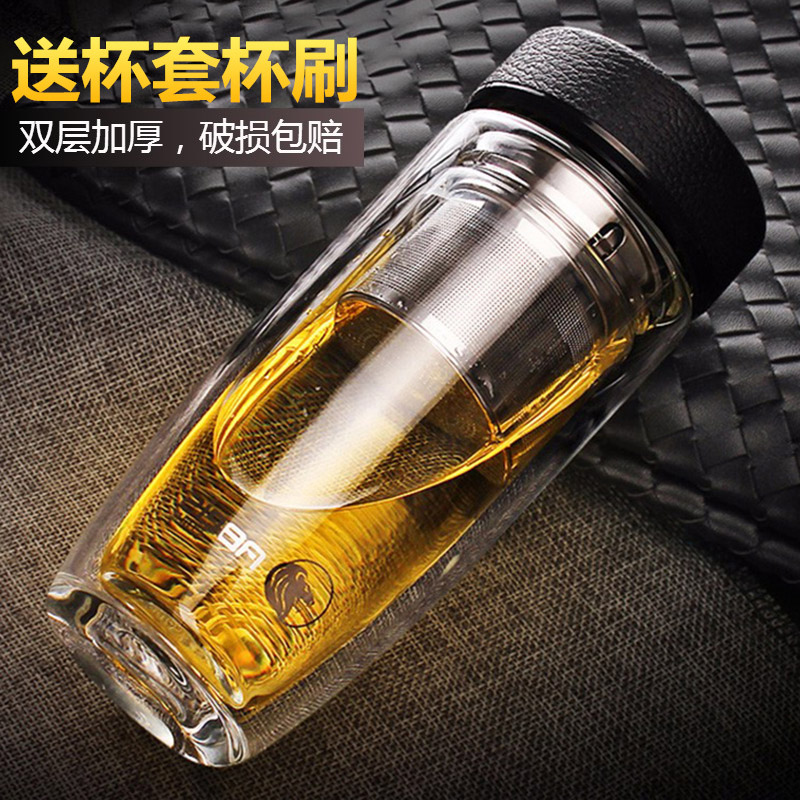 耐热双层玻璃杯 带盖过滤泡茶杯男女士高档水杯便携创意随手杯子