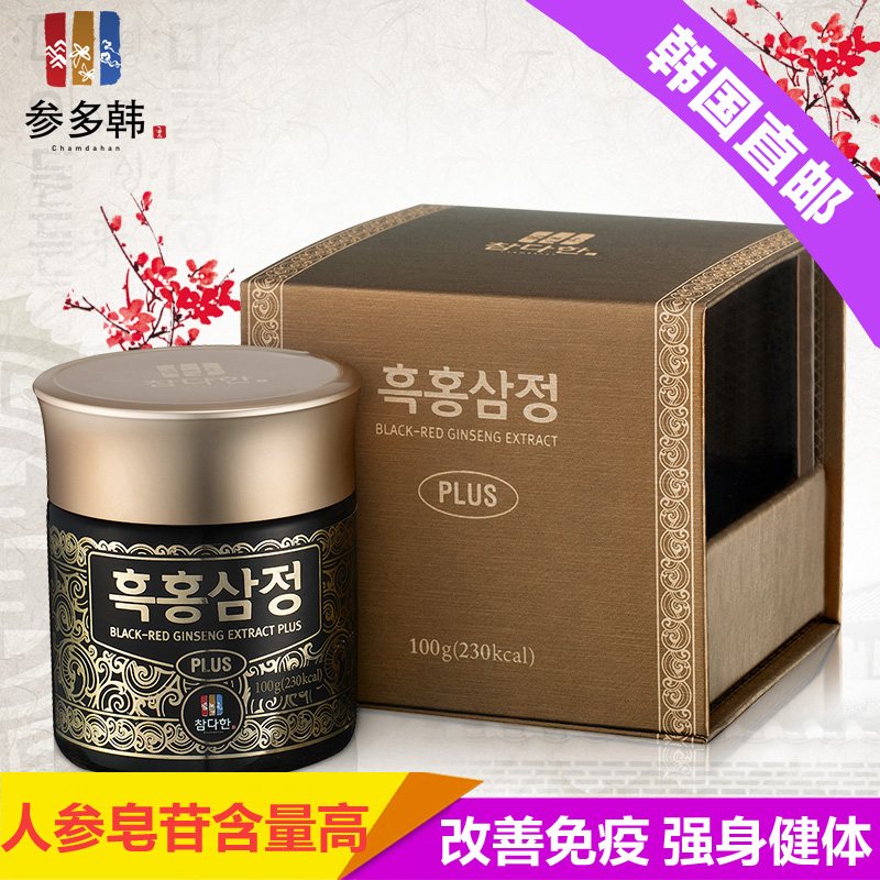 参多韩黑红参膏红参精人参浓缩液韩国高丽参膏6年根100g/瓶礼盒装