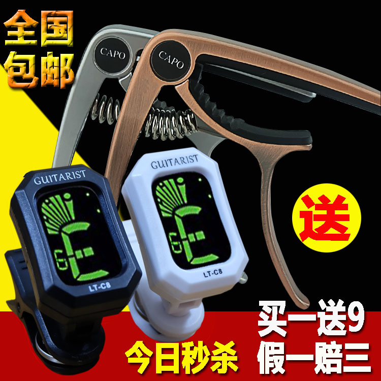 电吉他调音器_特价|包邮_吉他包,小天使吉他调