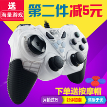 有线GTA震动NBA2k火影摇杆 尼尔USB手柄 welcom电脑游戏手柄pc360