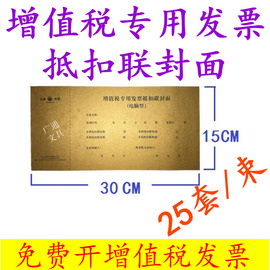 房产税税率_收入 税率(2)