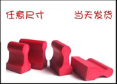 姓名印章制作 橡皮章 内容大小自订 塑料章