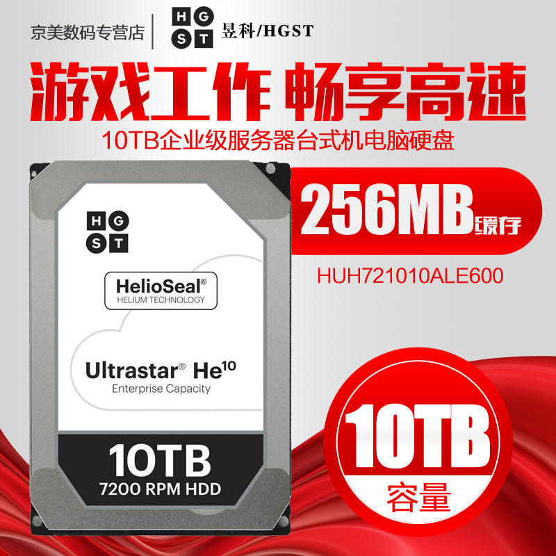 正品[硬盘恢复工具]硬盘恢复工具免费版评测 超