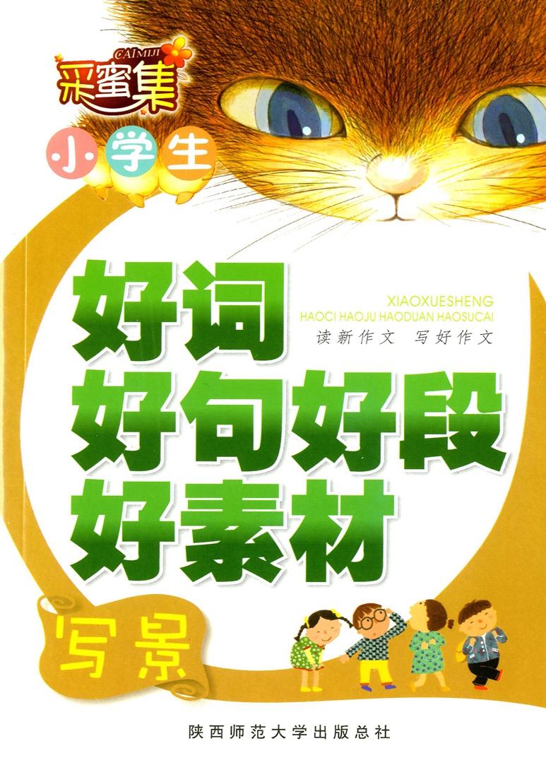 推荐最新好小说 你懂的 邪恶小说你懂的信息资