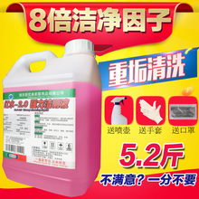 大桶洁厕液洗厕所马桶强力去污除尿垢草酸清洁卫生间洁厕剂洁厕灵