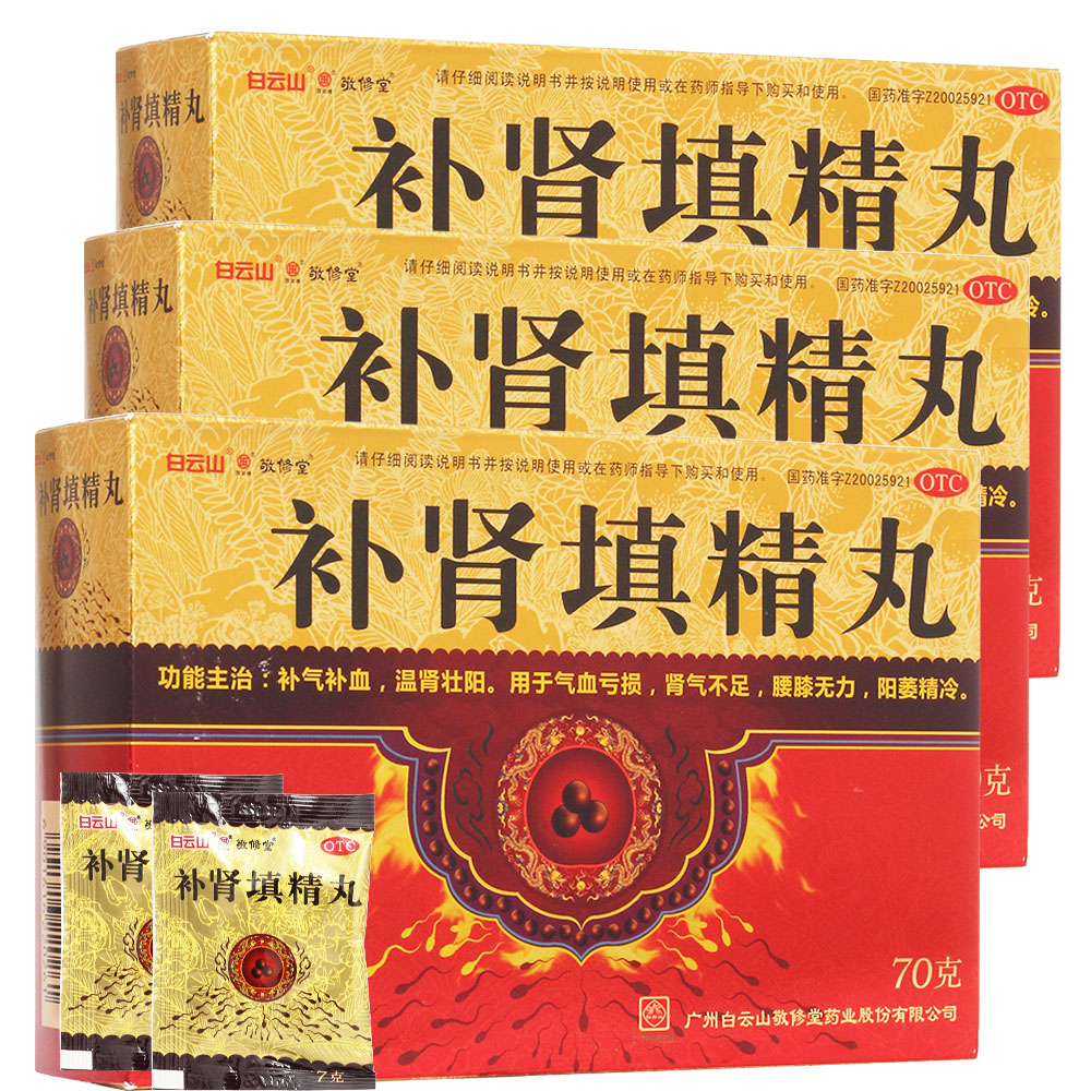 正品[补肾的保健品有那些]补肾壮阳的保健品评测 澳洲补肾保健品图片_惠惠购物