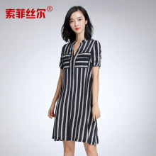 索菲丝尔真丝连衣裙女2017夏新款重磅桑蚕丝高端条纹优雅中长款图片