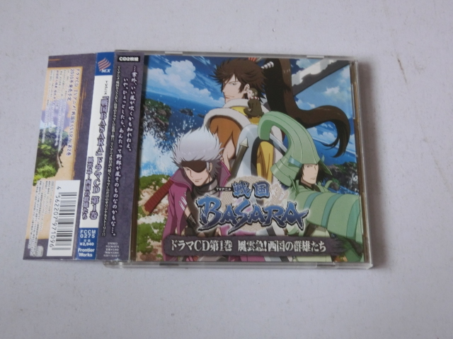 正品打折日版拆封z5 ドラマCD TVアニメ 戦国