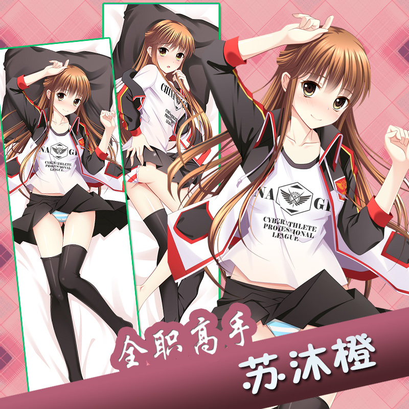 正品[全职猎人bl同人漫画]全职猎人bl同人小说评