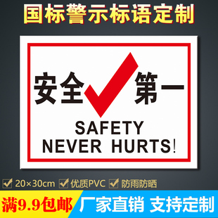 提示牌 消防安全标识牌警告标志警示牌标示贴纸提示牌pvc定做20 安全