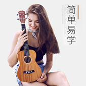 MATILDA尤克里里初学者学生成人男女21寸23寸26寸乌克丽丽小吉他