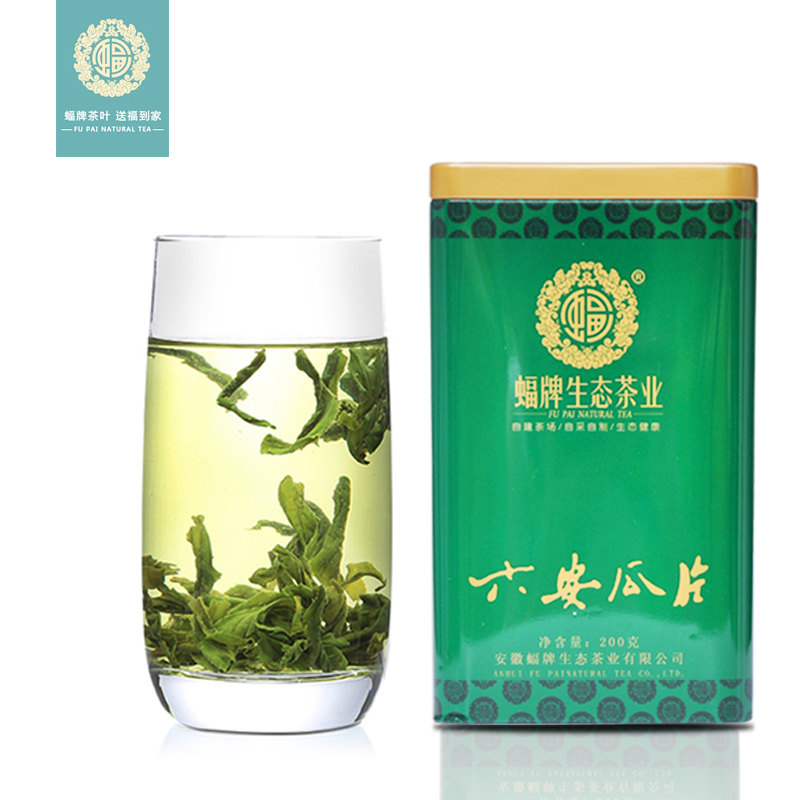 蝠牌六安瓜片2016新茶一级雨前正宗手工春茶生态绿茶200g茶叶包邮