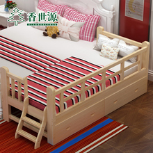 实木儿童床带护栏小床单人床男孩女孩婴儿床宝宝边床加宽拼接大床图片