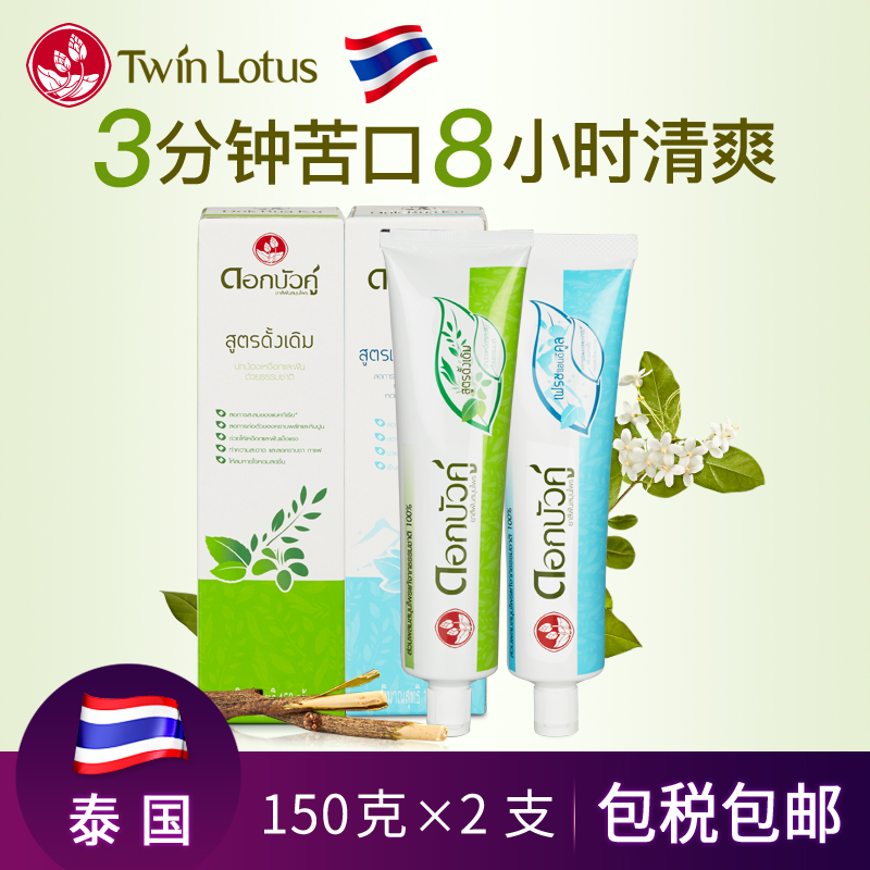 正品[安利蛋白粉价格770克]安利蛋白粉770g价