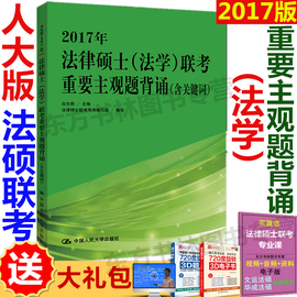 [法律法规汇编包邮]评价 消防法律法规汇编怎么