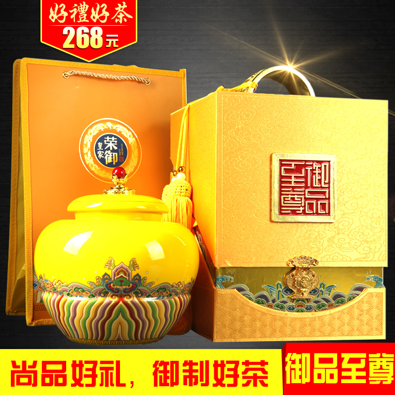 金骏眉礼盒装 金骏眉红茶500g 武夷山金俊眉茶叶批发春茶散装