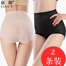 束腰束缚提臀收胃美体瘦身塑身裤 女高腰超薄款 夏季产后收腹内裤
