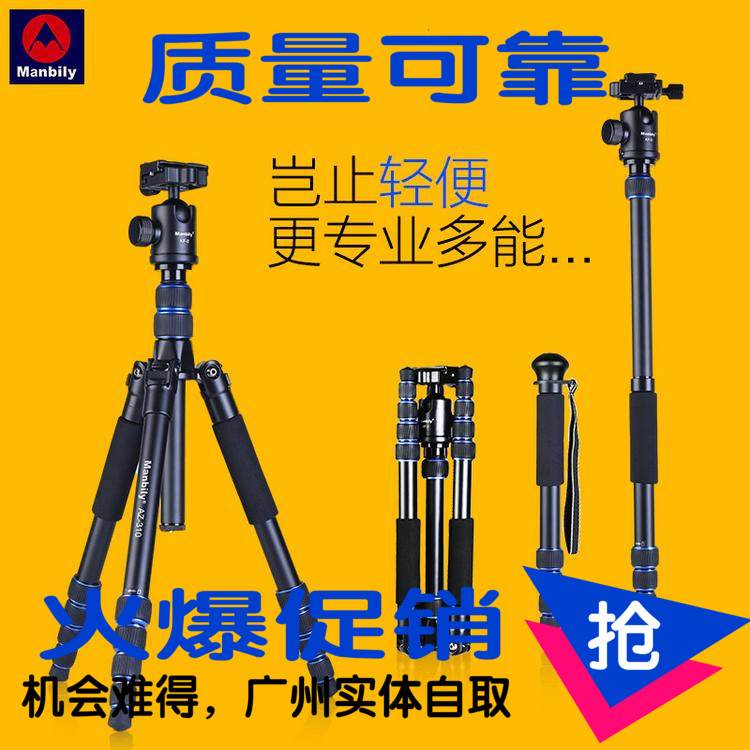 尼康D3300 D80 D5500 D7200三脚架 单反相机